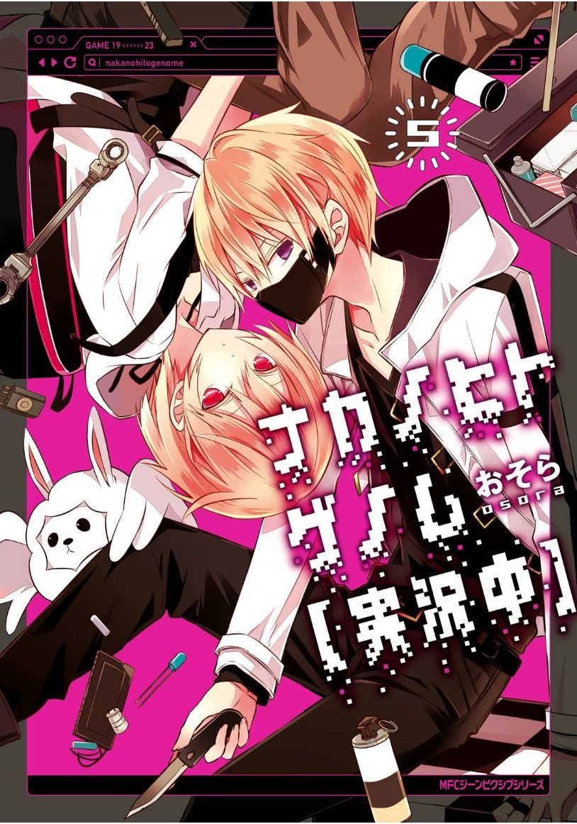 Baca Manga Naka no Hito Genome [Jikkyouchuu] Chapter 19 Gambar 2