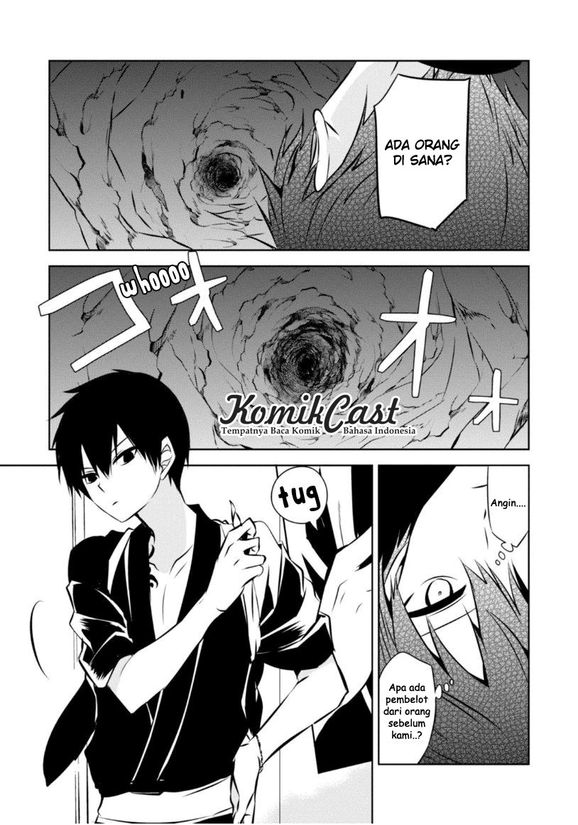 Naka no Hito Genome [Jikkyouchuu] Chapter 19 Gambar 27