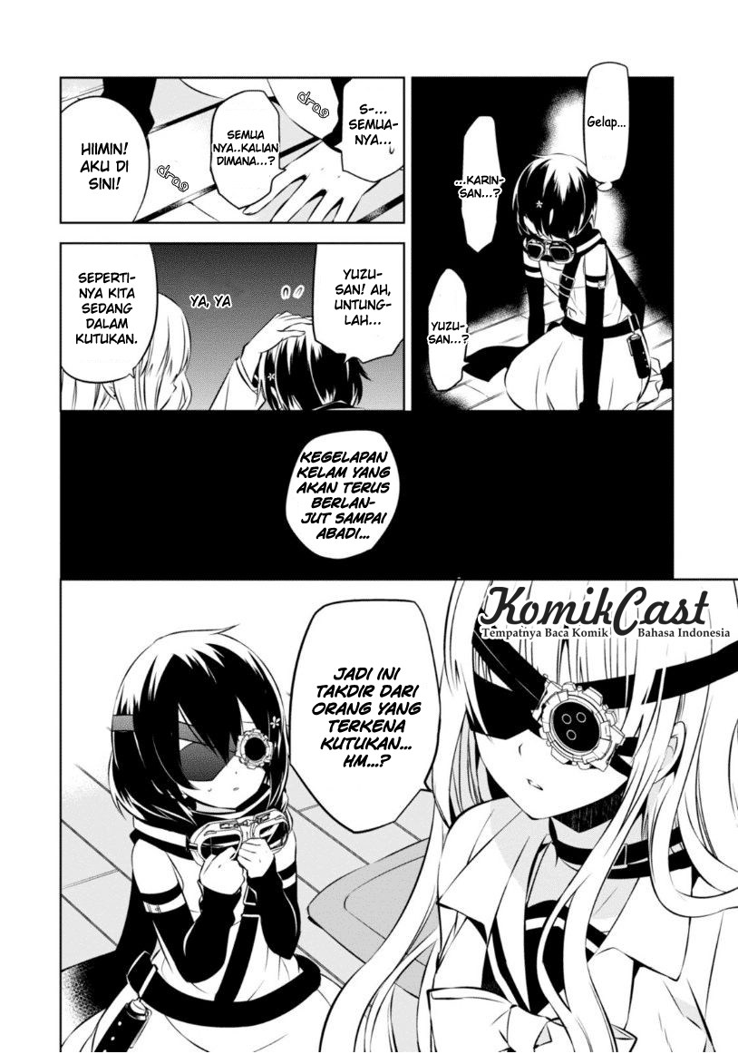 Naka no Hito Genome [Jikkyouchuu] Chapter 17 Gambar 27