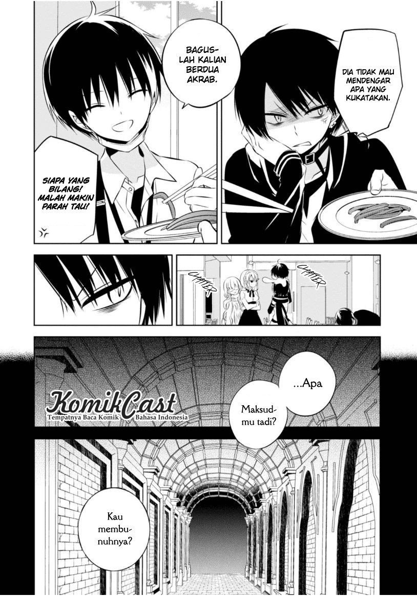 Naka no Hito Genome [Jikkyouchuu] Chapter 17 Gambar 5