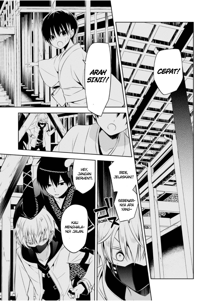 Baca Manga Naka no Hito Genome [Jikkyouchuu] Chapter 12 Gambar 2