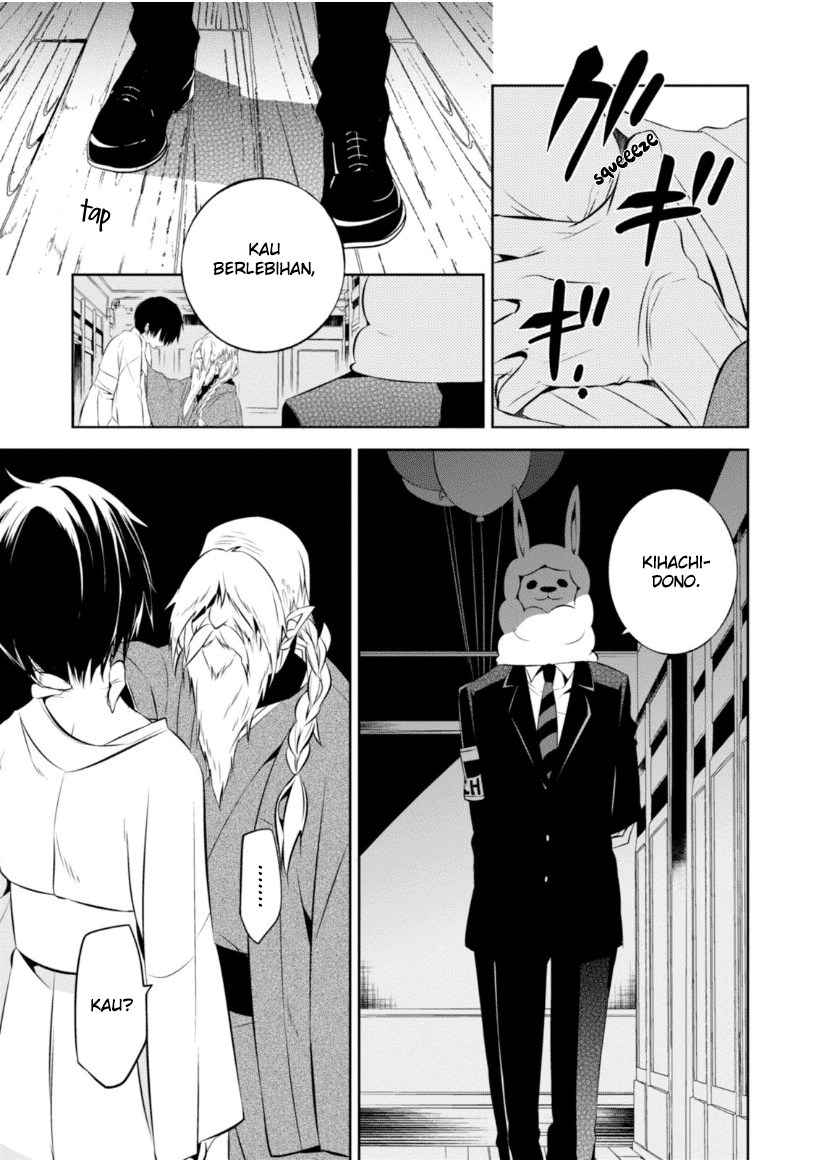 Naka no Hito Genome [Jikkyouchuu] Chapter 12 Gambar 21