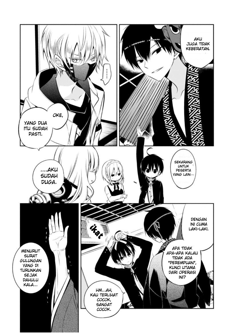 Naka no Hito Genome [Jikkyouchuu] Chapter 10 Gambar 21