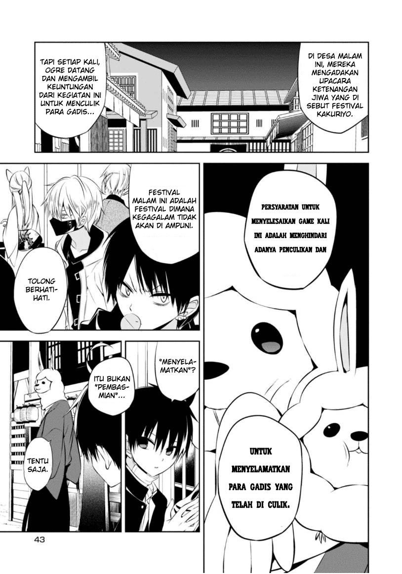 Naka no Hito Genome [Jikkyouchuu] Chapter 10 Gambar 7