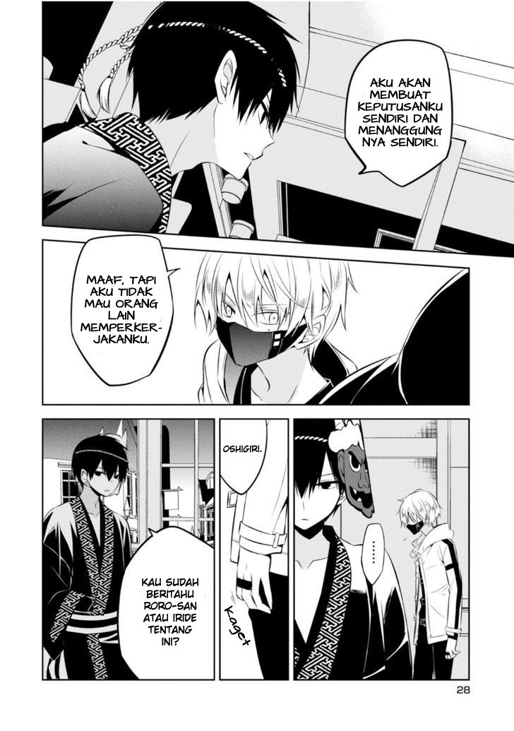 Naka no Hito Genome [Jikkyouchuu] Chapter 09 Gambar 29
