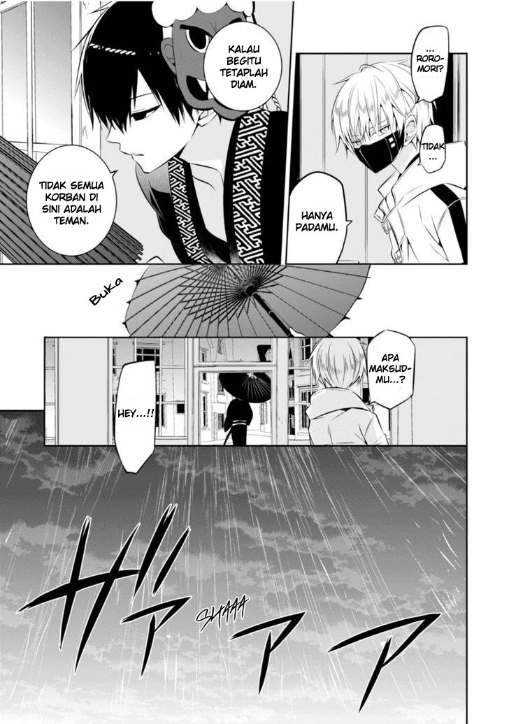 Naka no Hito Genome [Jikkyouchuu] Chapter 09 Gambar 30