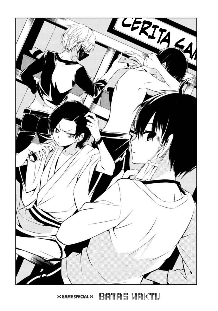Baca Manga Naka no Hito Genome [Jikkyouchuu] Chapter 08.5 Gambar 2