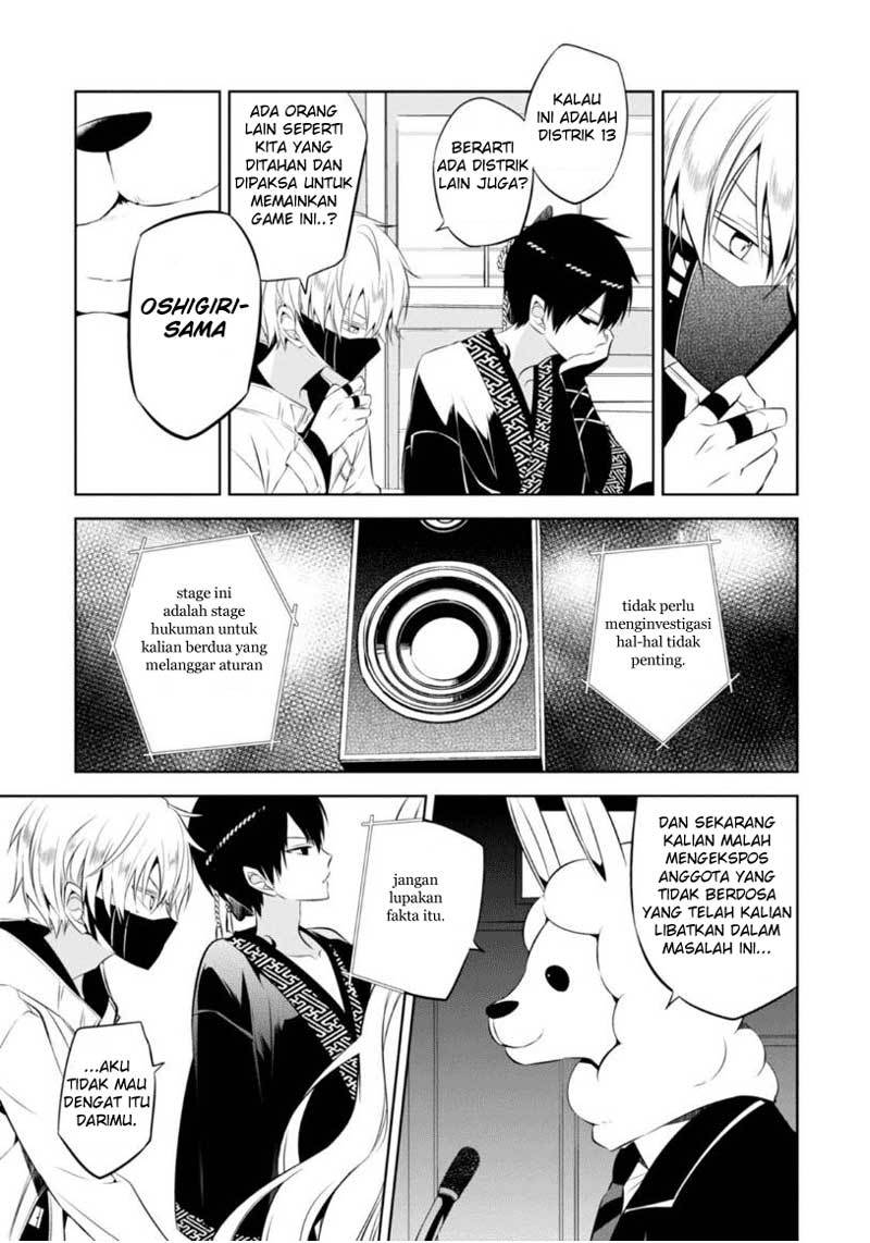 Naka no Hito Genome [Jikkyouchuu] Chapter 08 Gambar 14