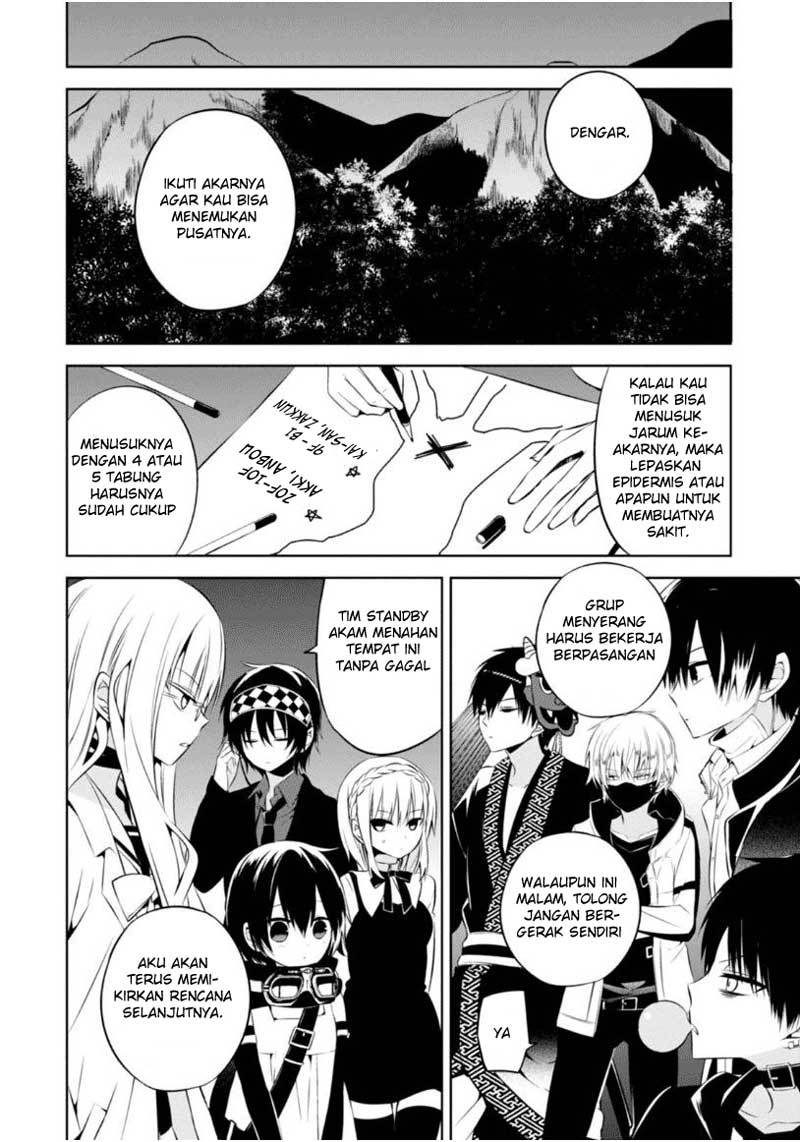 Naka no Hito Genome [Jikkyouchuu] Chapter 08 Gambar 17