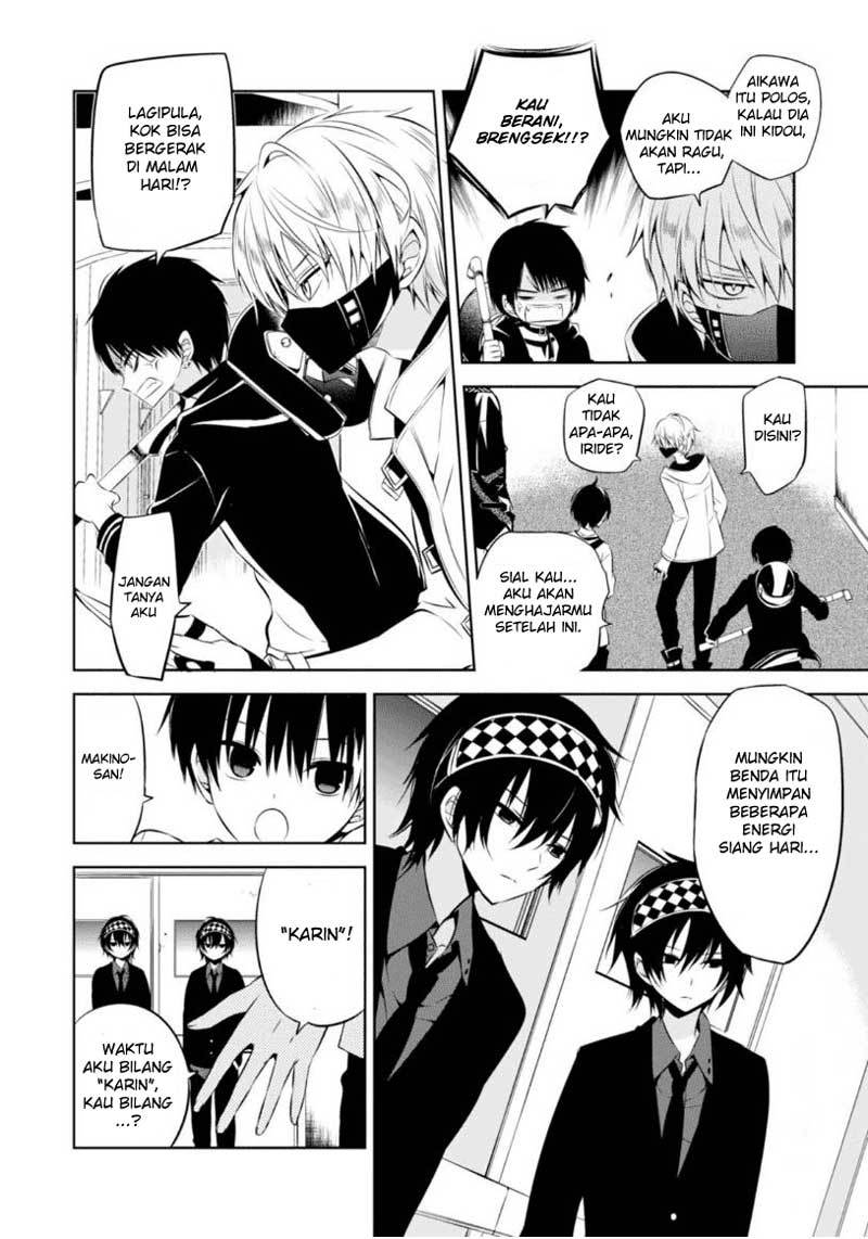 Naka no Hito Genome [Jikkyouchuu] Chapter 08 Gambar 27