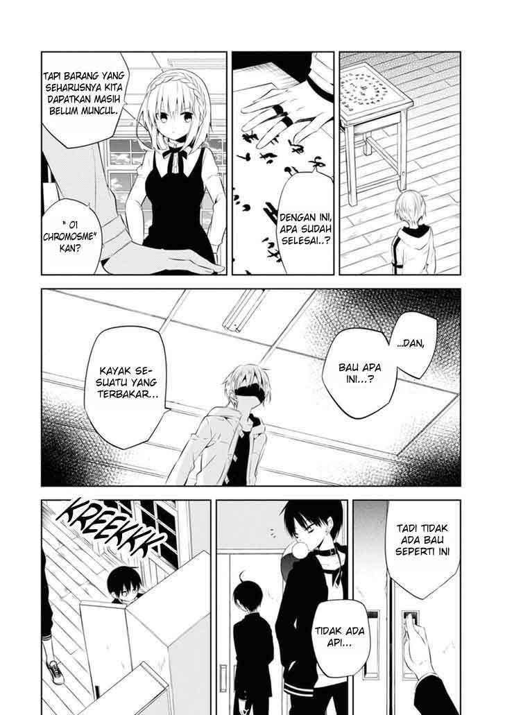 Naka no Hito Genome [Jikkyouchuu] Chapter 03 Gambar 11