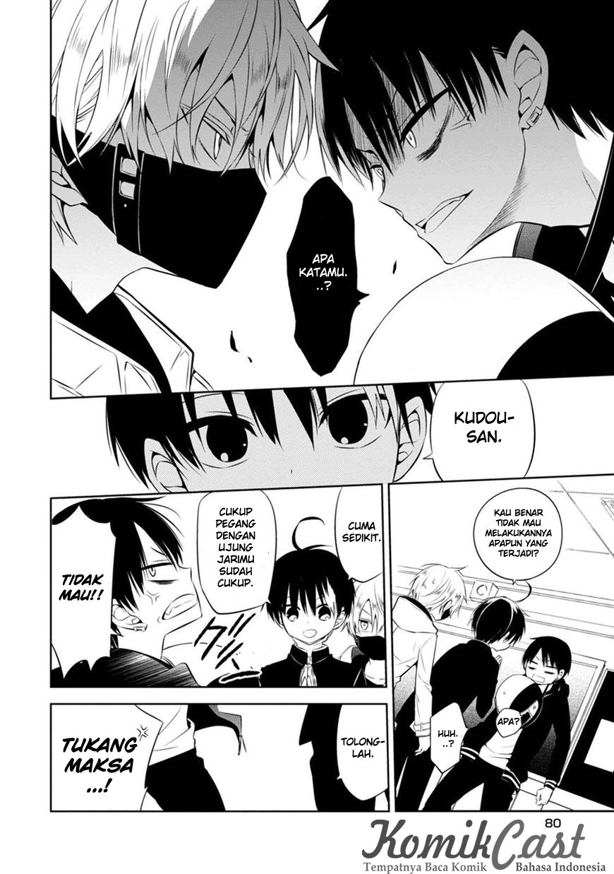 Naka no Hito Genome [Jikkyouchuu] Chapter 02 Gambar 29