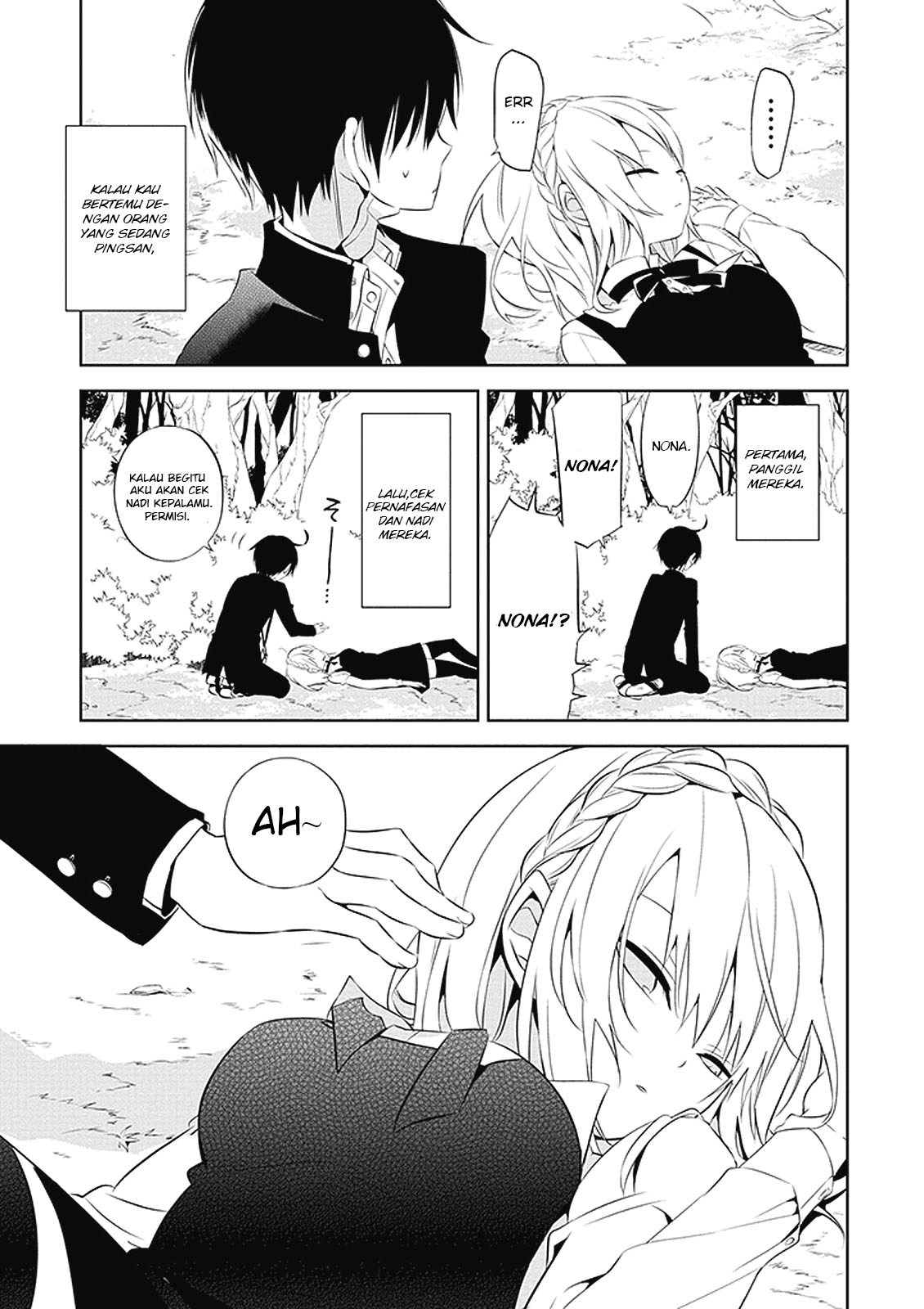 Naka no Hito Genome [Jikkyouchuu] Chapter 01 Gambar 12