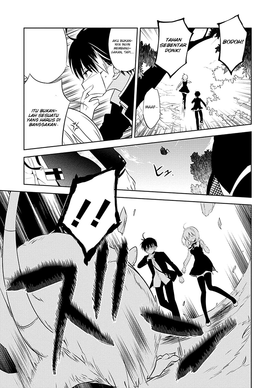 Naka no Hito Genome [Jikkyouchuu] Chapter 01 Gambar 23