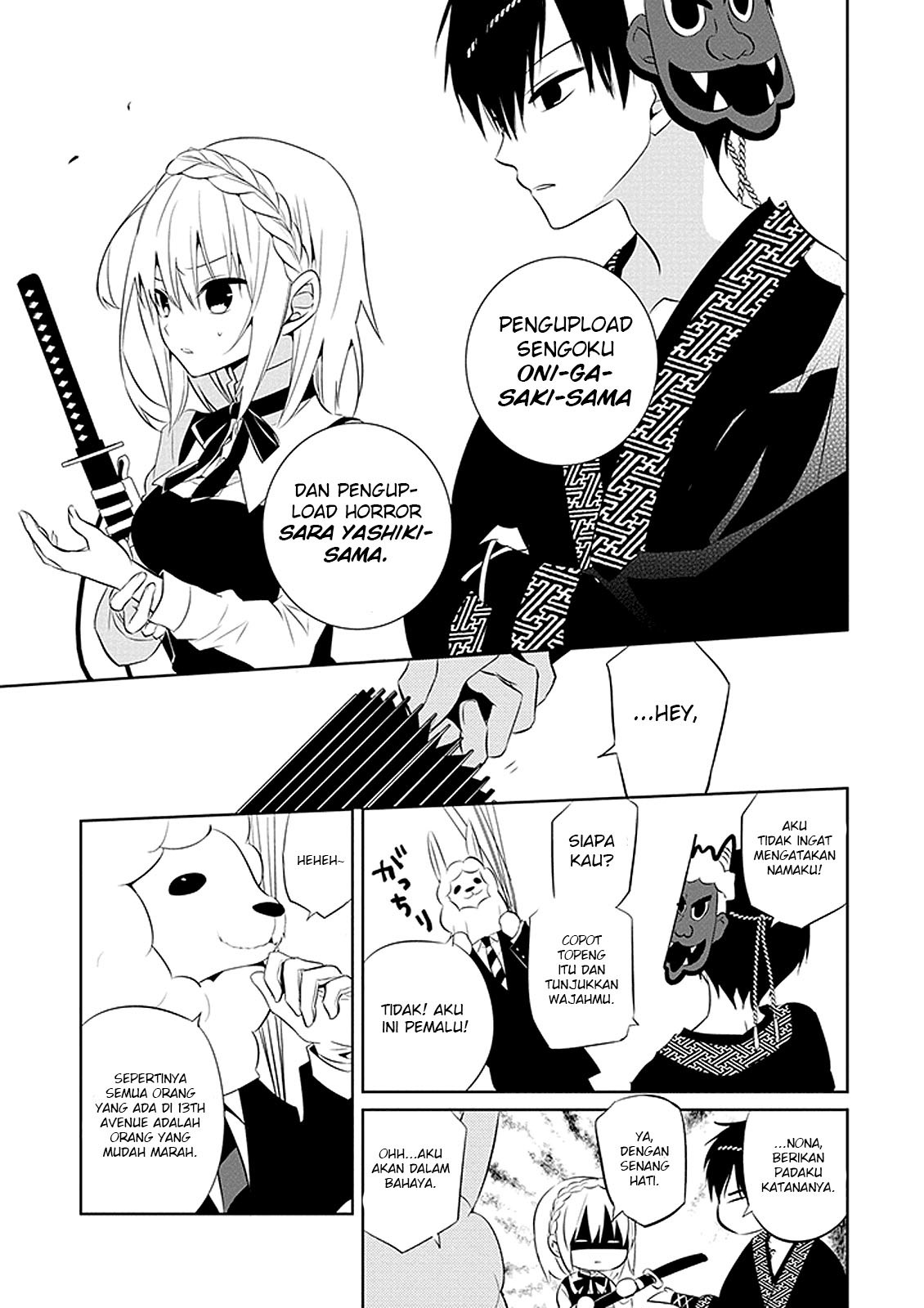 Naka no Hito Genome [Jikkyouchuu] Chapter 01 Gambar 47