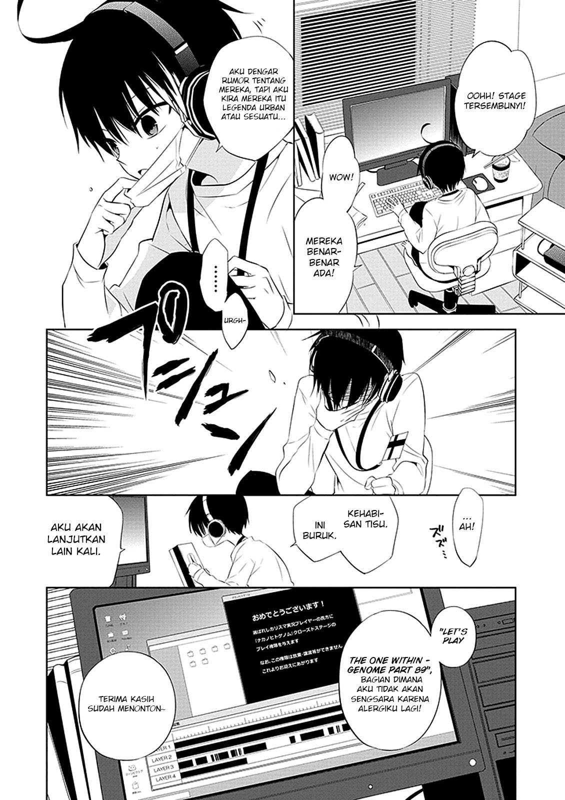 Naka no Hito Genome [Jikkyouchuu] Chapter 01 Gambar 7