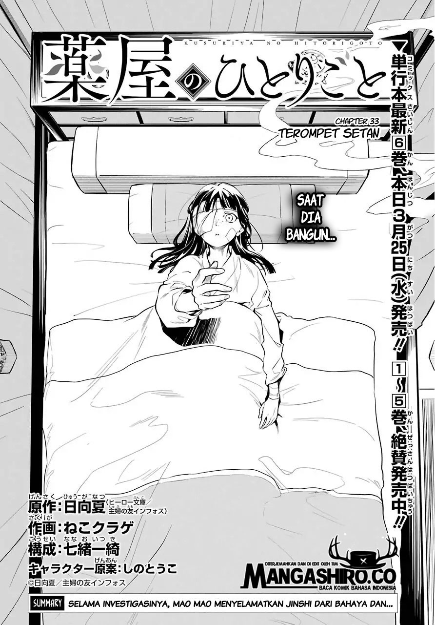 Manga Kusuriya no Hitorigoto Chapter 33 gambar nomor 2