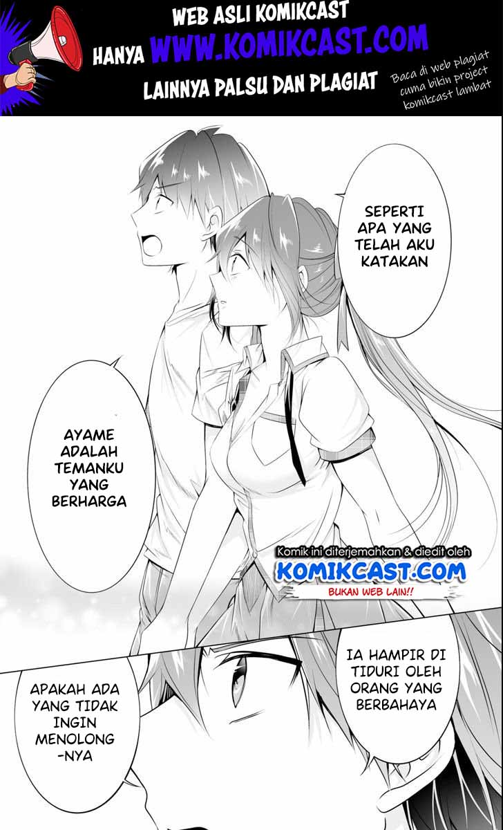 Chuuko demo Koi ga Shitai! Chapter 50 Gambar 18