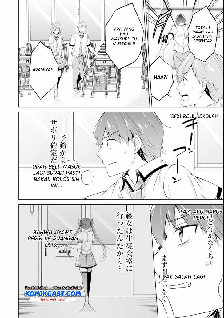Chuuko demo Koi ga Shitai! Chapter 50 Gambar 5