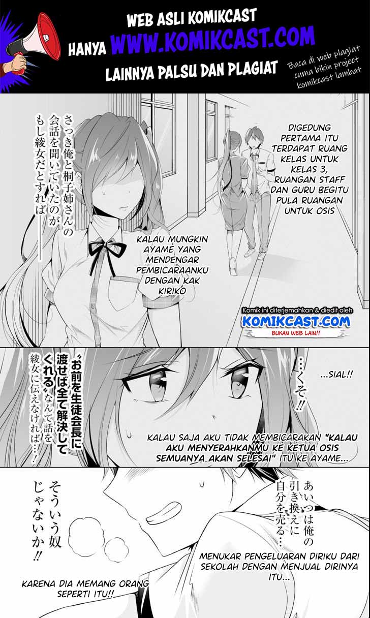 Chuuko demo Koi ga Shitai! Chapter 50 Gambar 6