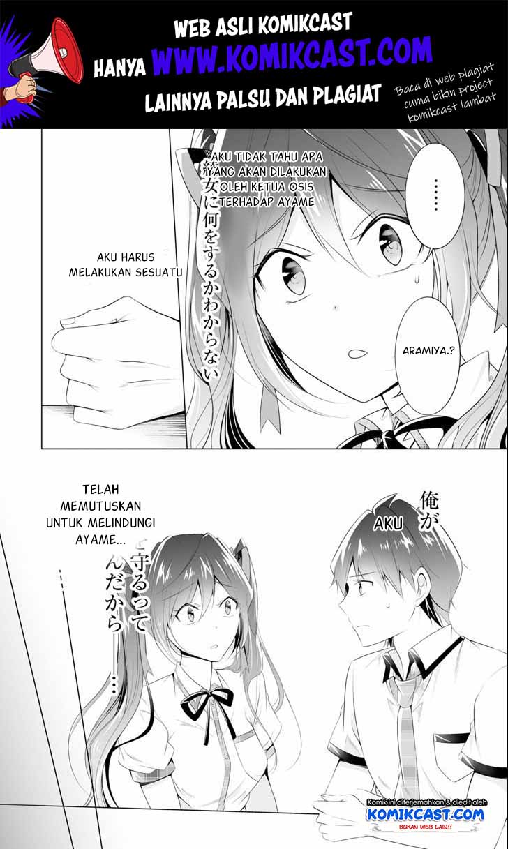 Chuuko demo Koi ga Shitai! Chapter 49 Gambar 11