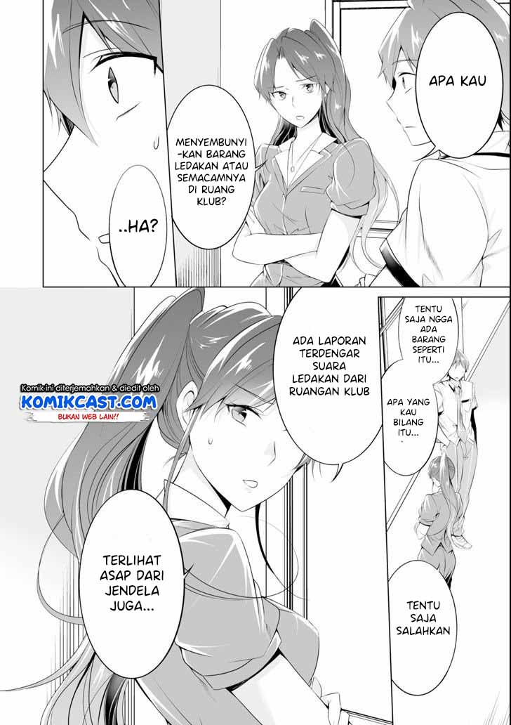 Chuuko demo Koi ga Shitai! Chapter 49 Gambar 17