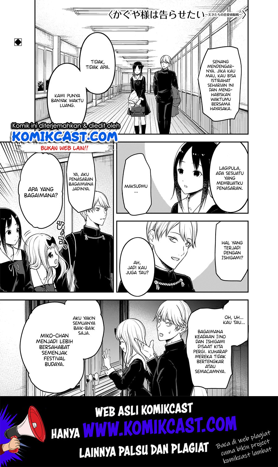 Baca Manga Kaguya-sama wa Kokurasetai – Tensai-tachi no Renai Zunousen Chapter 188 Gambar 2