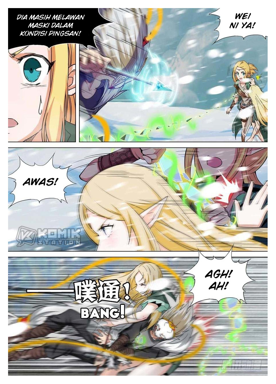 Yin Zhi Shoumuren Chapter 233 Gambar 16