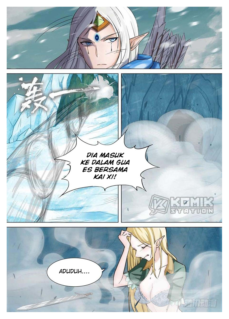 Yin Zhi Shoumuren Chapter 233 Gambar 17