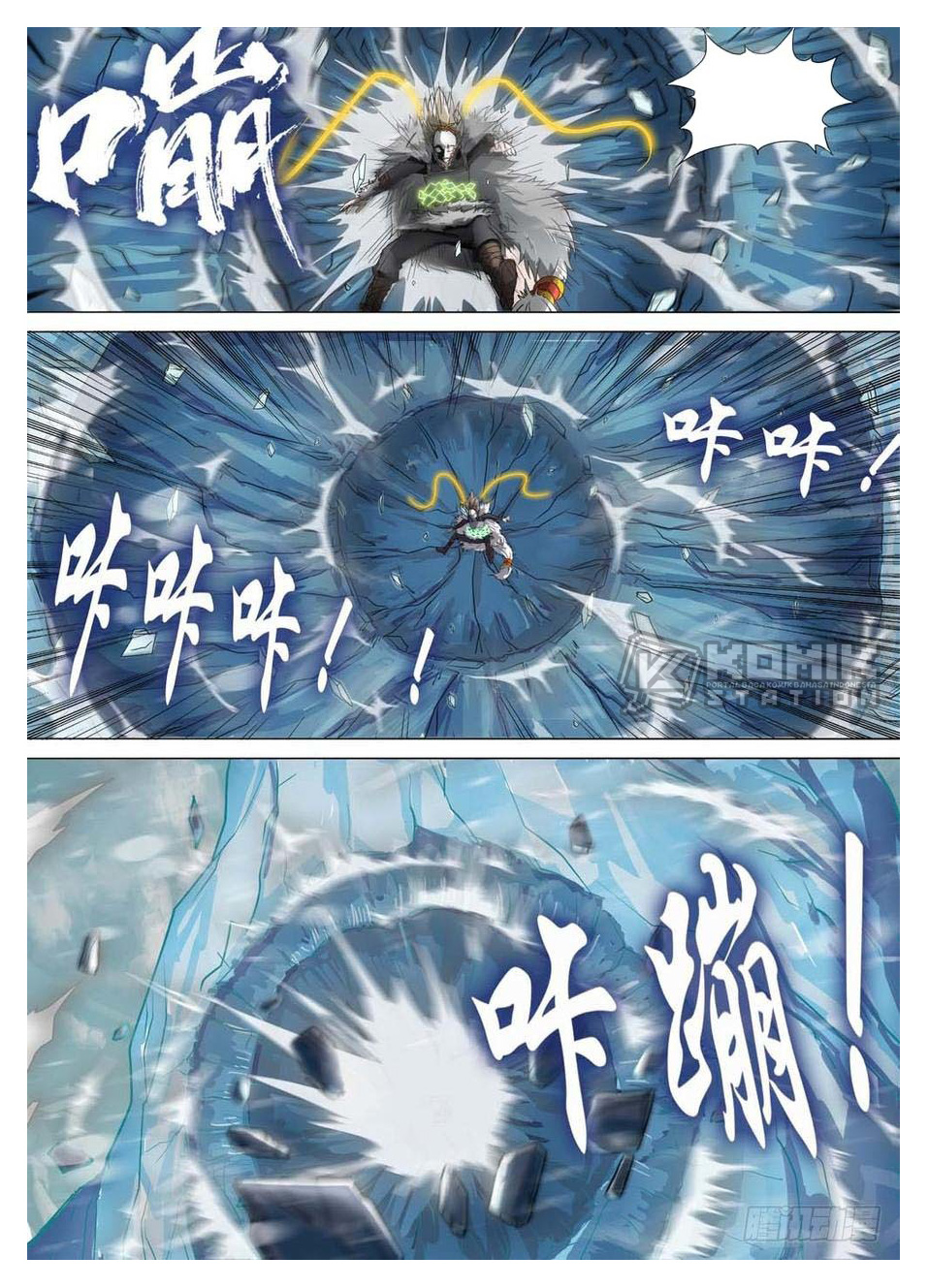 Yin Zhi Shoumuren Chapter 233 Gambar 5