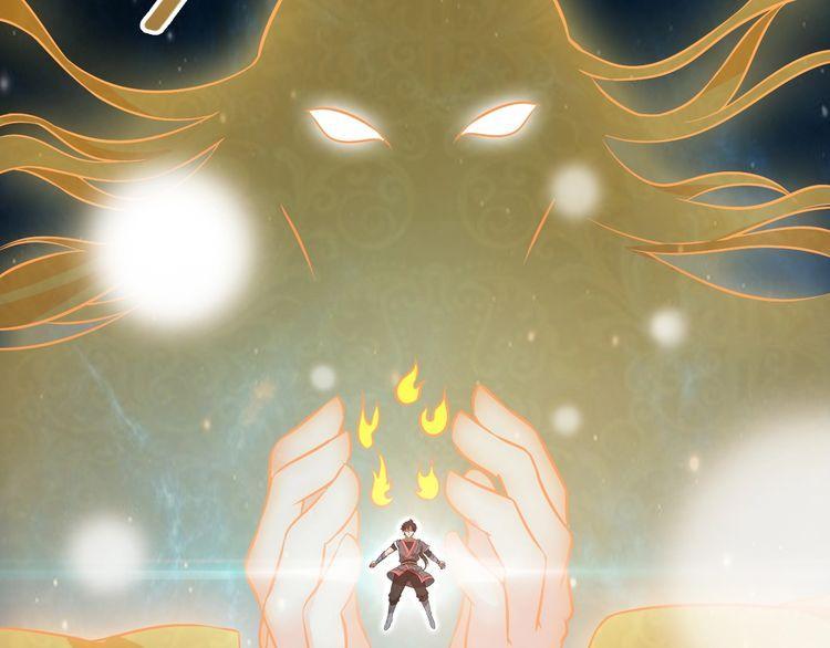 The Sleepy Dragon Continent Chapter 05 Gambar 104