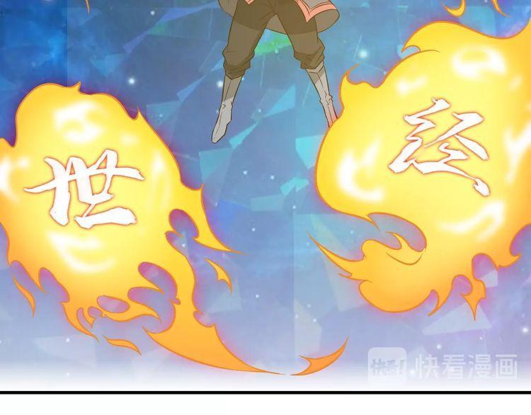 The Sleepy Dragon Continent Chapter 05 Gambar 107