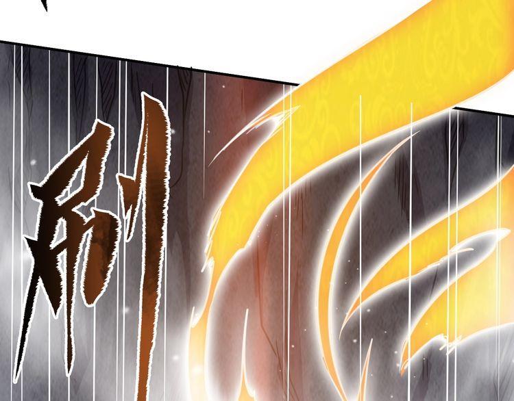 The Sleepy Dragon Continent Chapter 05 Gambar 117