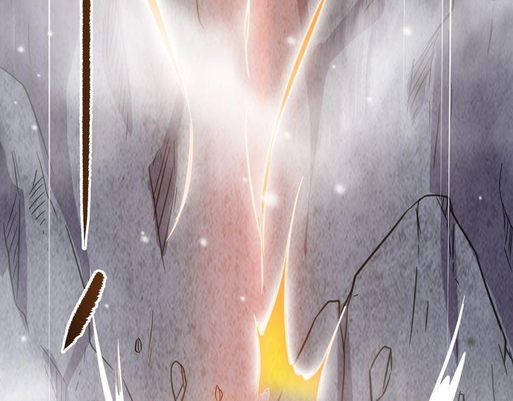 The Sleepy Dragon Continent Chapter 05 Gambar 119