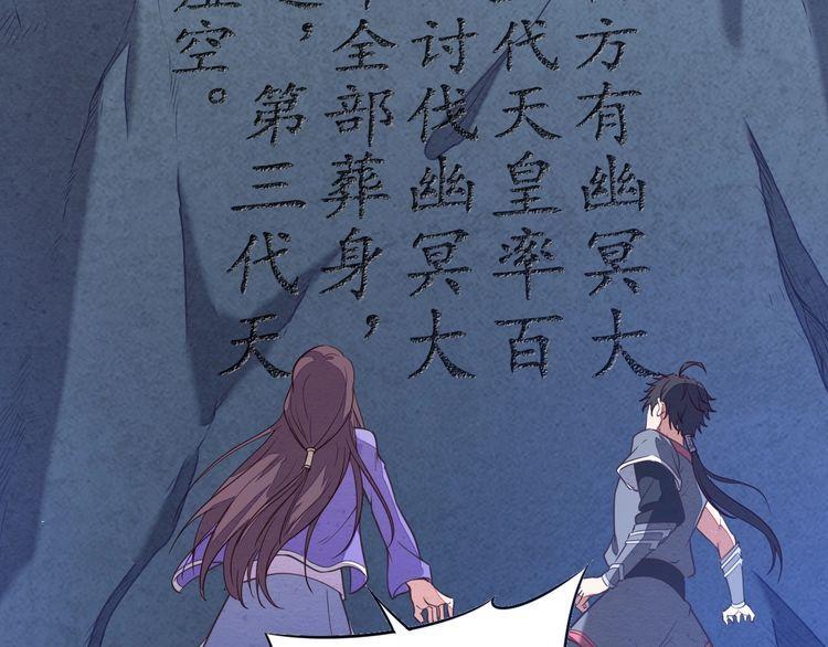 The Sleepy Dragon Continent Chapter 05 Gambar 128