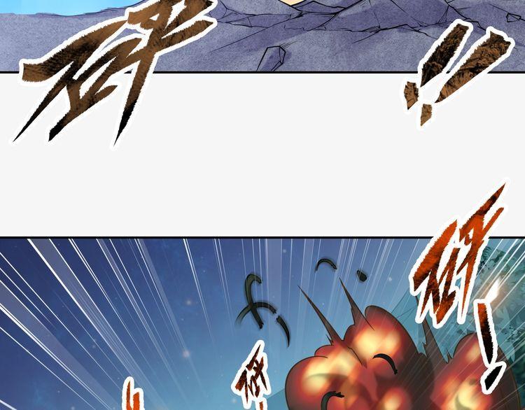 The Sleepy Dragon Continent Chapter 05 Gambar 32