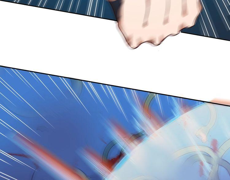 The Sleepy Dragon Continent Chapter 05 Gambar 41