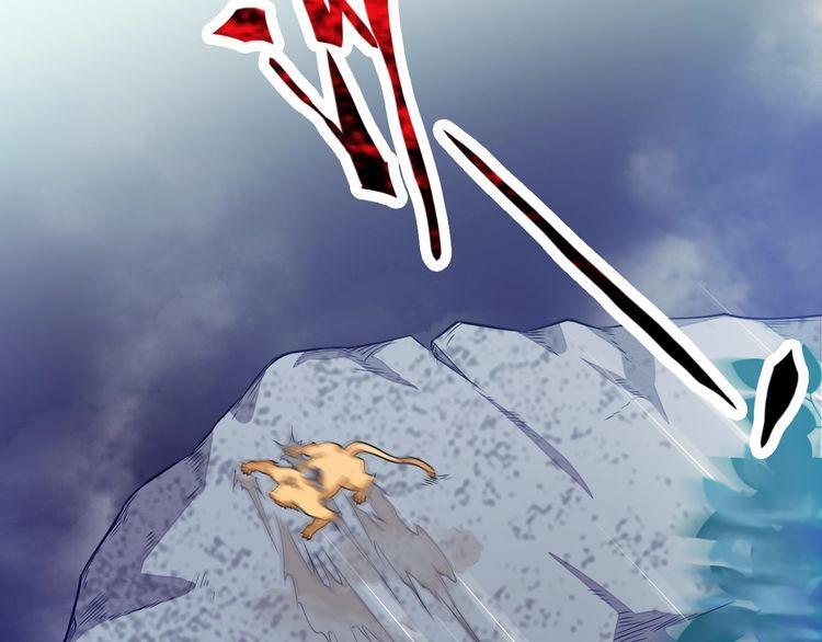 The Sleepy Dragon Continent Chapter 05 Gambar 73