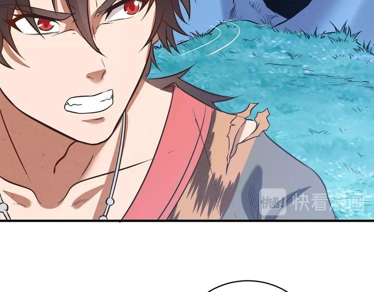 The Sleepy Dragon Continent Chapter 05 Gambar 79