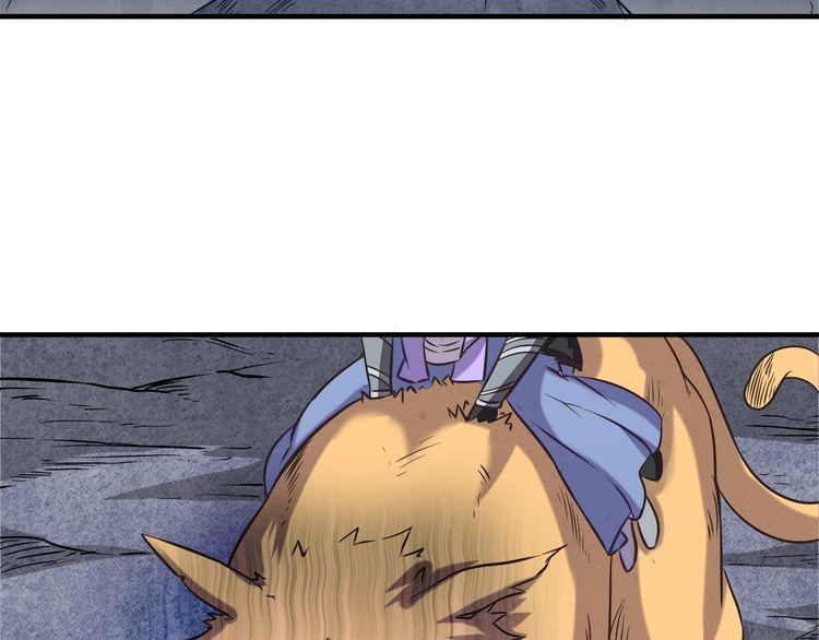 The Sleepy Dragon Continent Chapter 05 Gambar 84