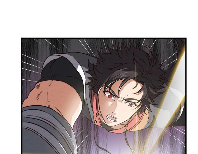The Sleepy Dragon Continent Chapter 05 Gambar 99