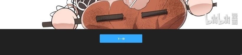 First Dragon Chapter 30 Gambar 22