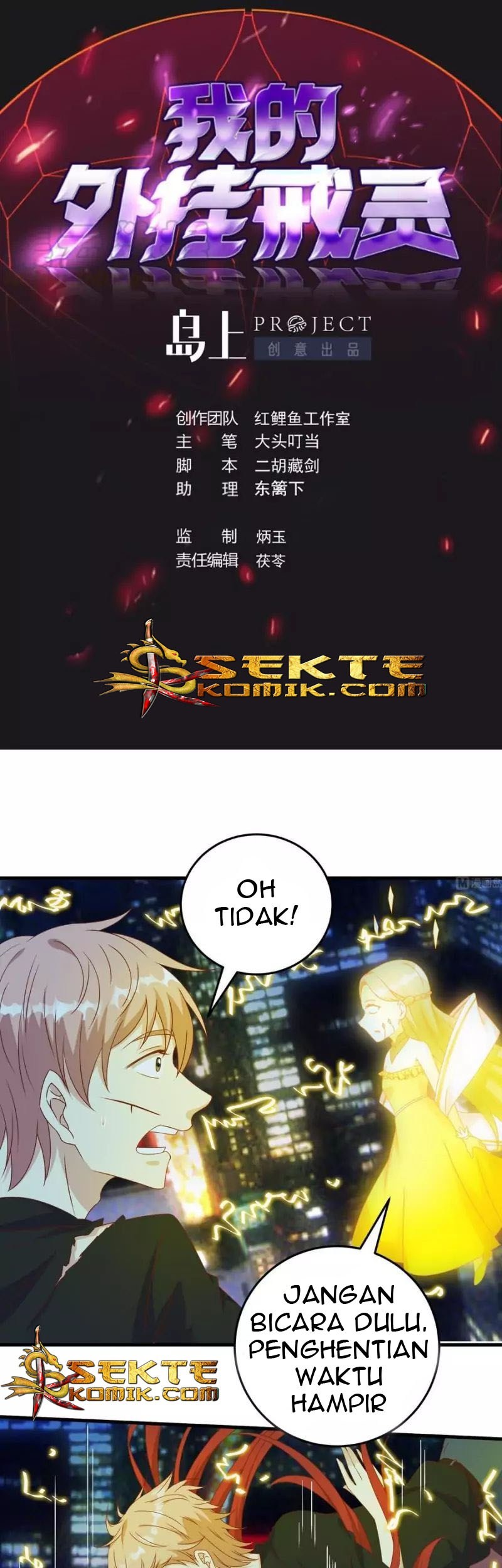 Baca Manhua My Plug-in Spirit Ring Chapter 39 Gambar 2