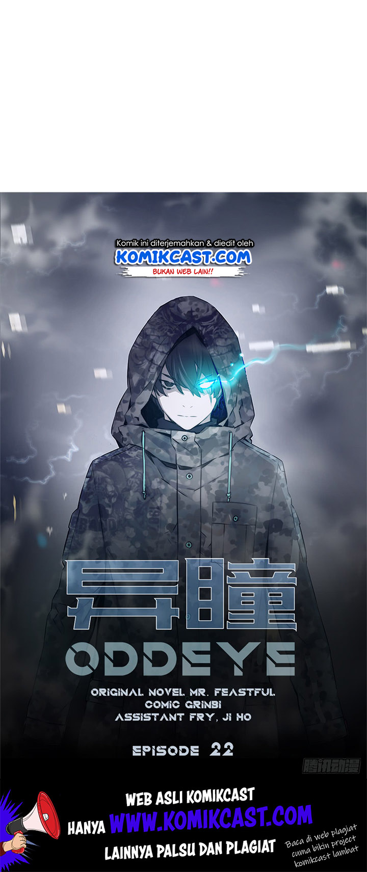 Manhua OddEye Chapter 22 gambar nomor 2