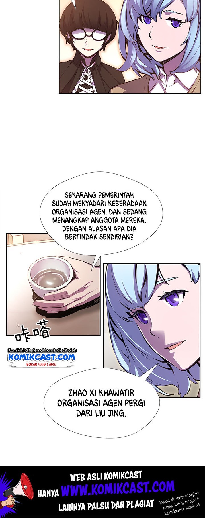 OddEye Chapter 22 Gambar 8