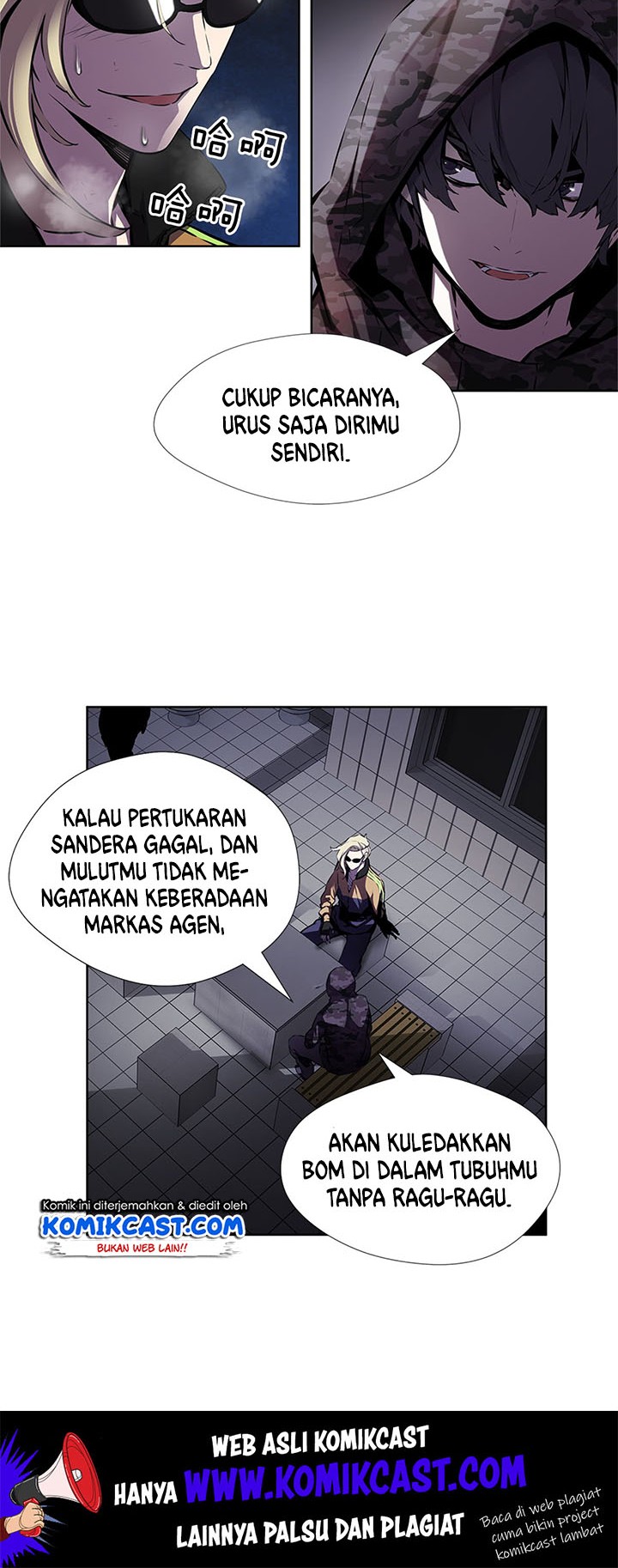 OddEye Chapter 22 Gambar 14