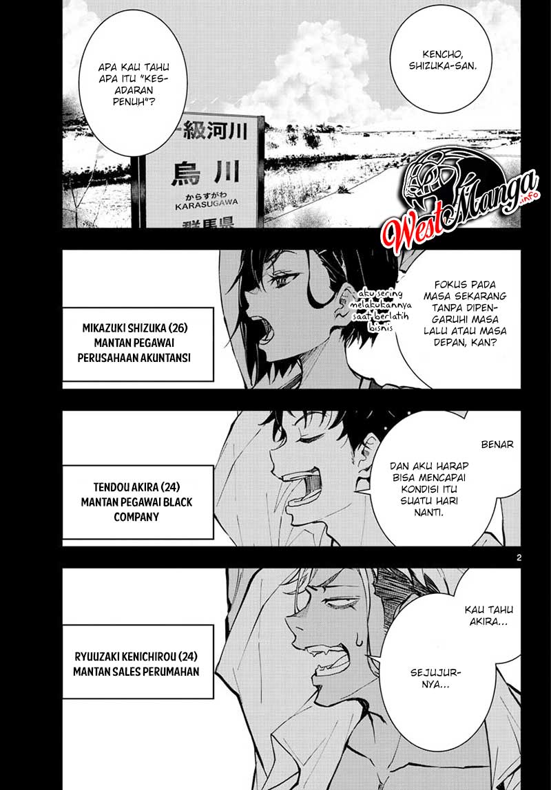 Zombie 100 ~Zombie ni Naru Made ni Shitai 100 no Koto~ Chapter 12 Gambar 4