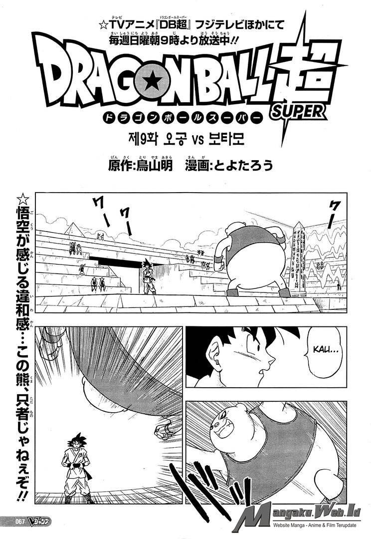 Baca Manga Dragon Ball Super Chapter 09 Gambar 2