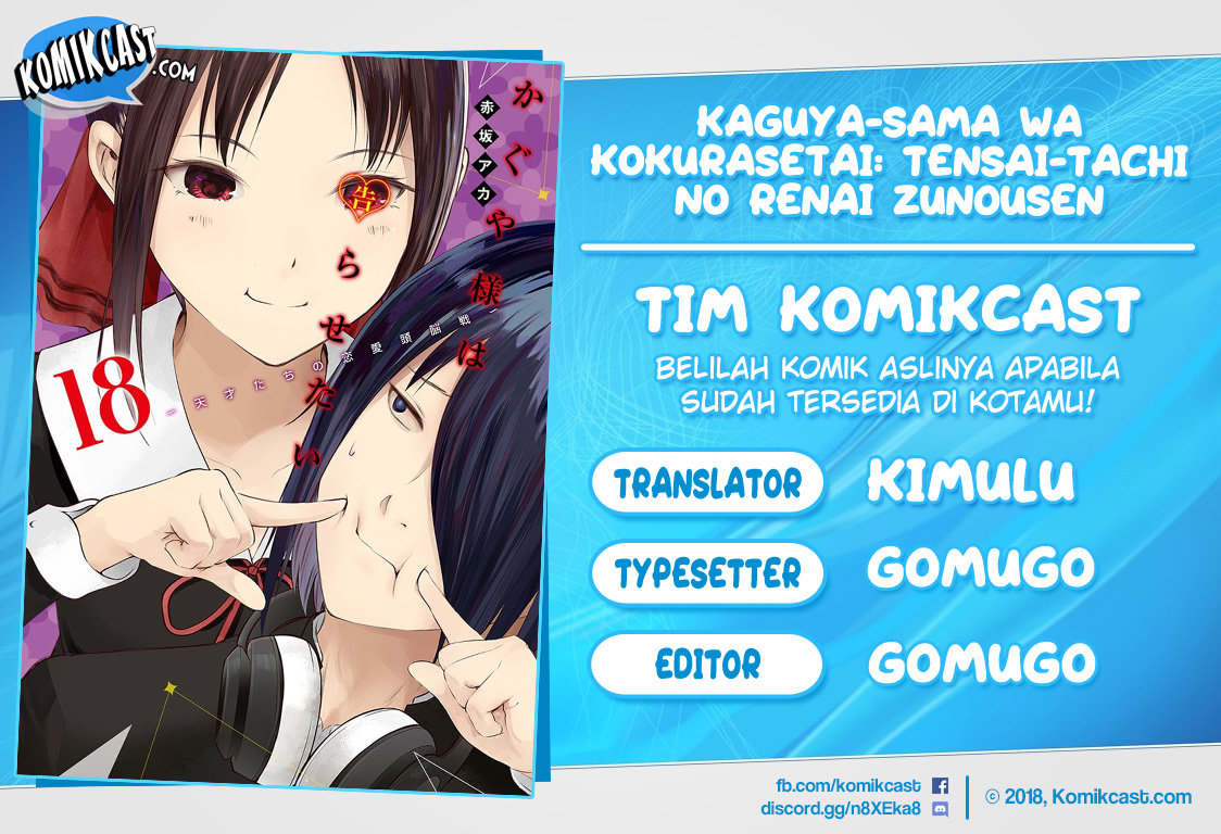 Baca Komik Kaguya-sama wa Kokurasetai – Tensai-tachi no Renai Zunousen Chapter 187 Gambar 1
