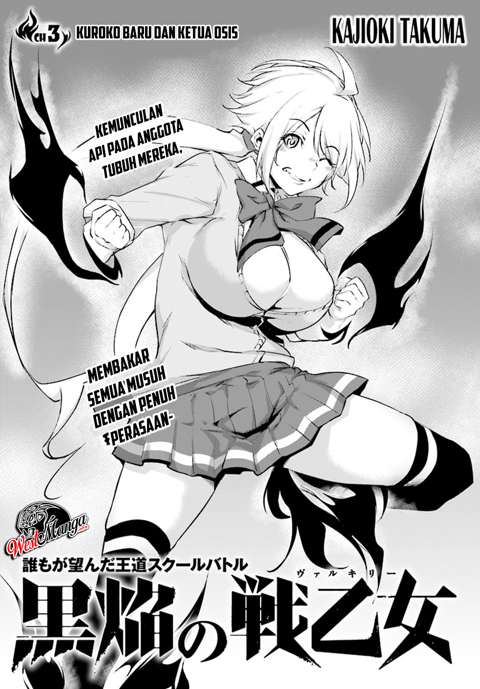 Baca Manga Kuro Homura no Sen Otome Chapter 03 Gambar 2
